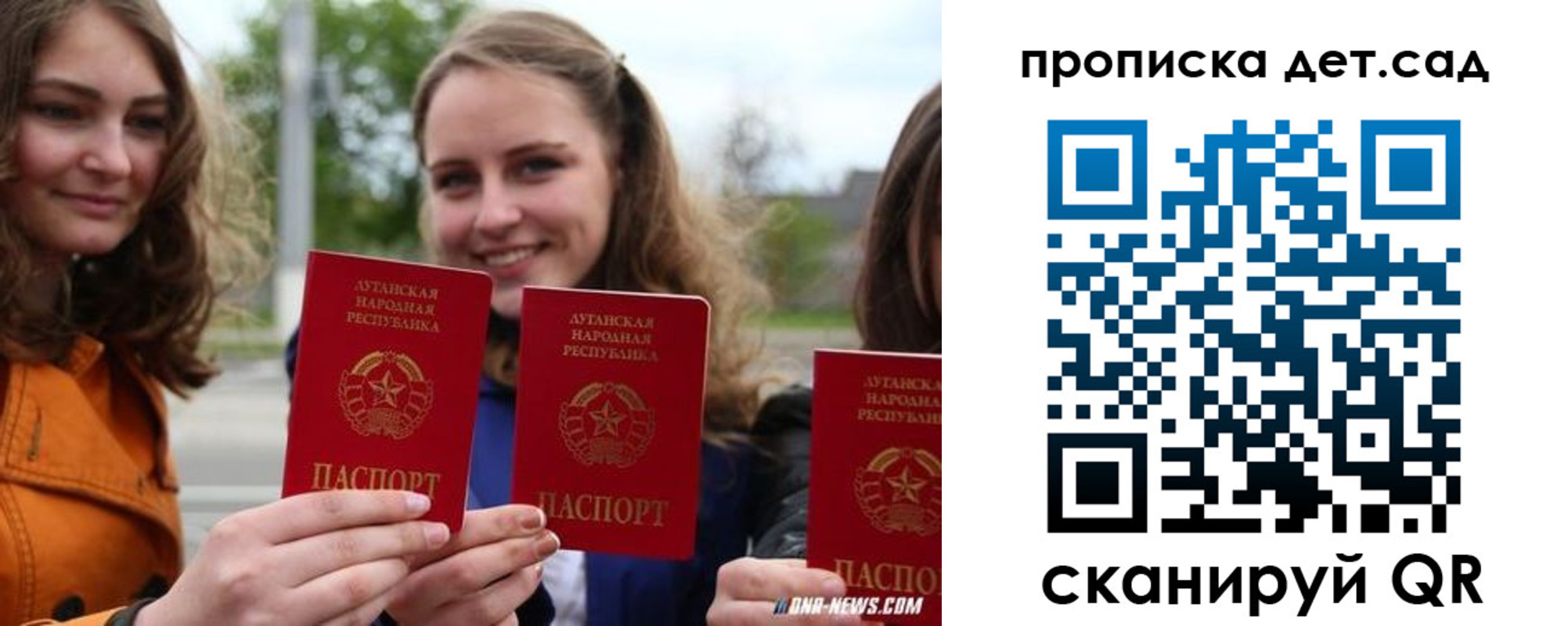 найти адрес прописки в Арамили
